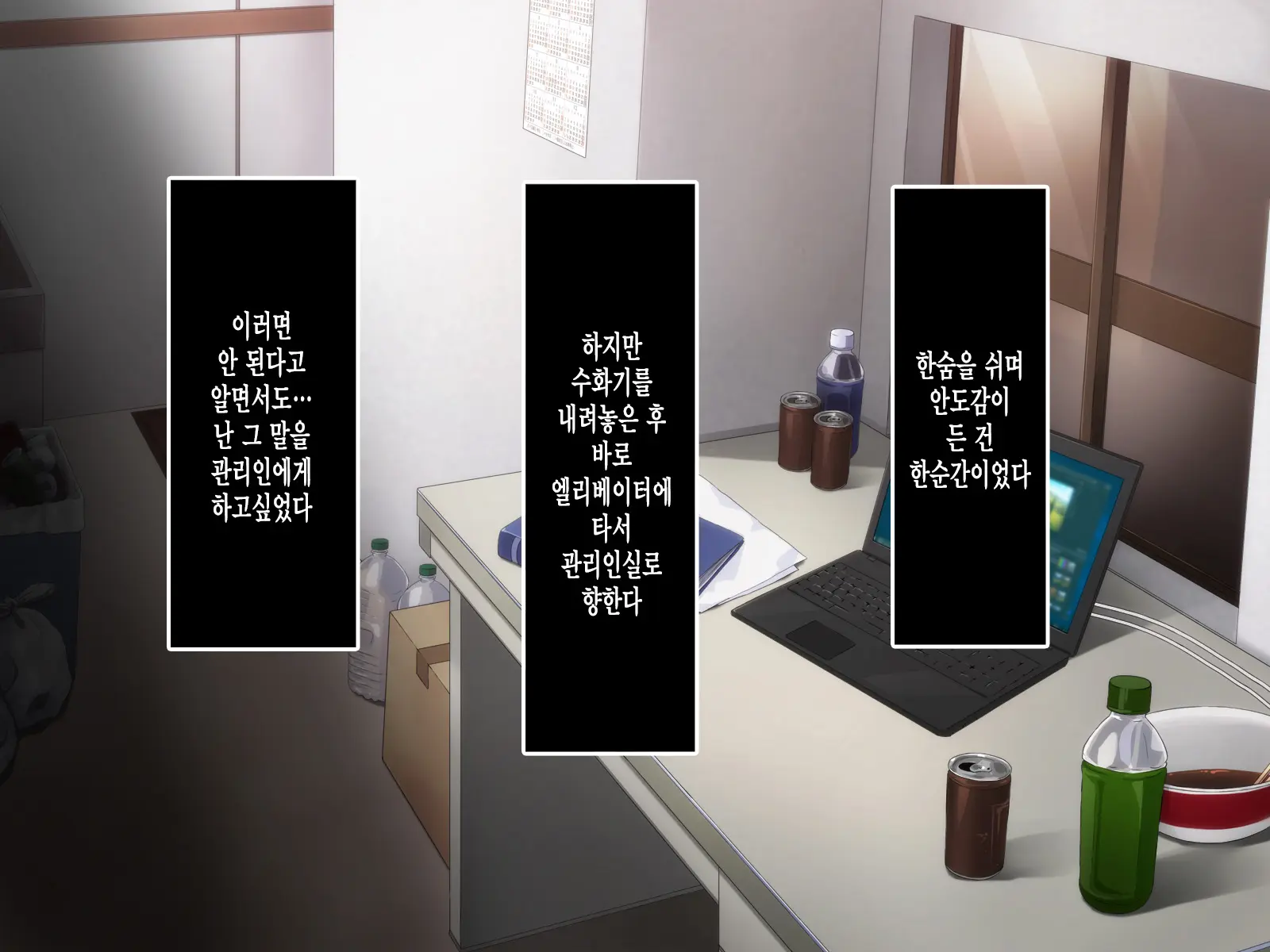 305-Goushitsu No Onna ~Youkoso, Gokubuto Chinpo Ni Haramasareru Unmei No Heya E~